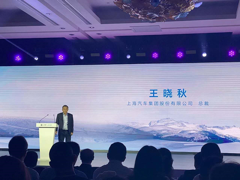上汽发布氢战略：至2025年实现十款、百亿、千人、万辆的目标！