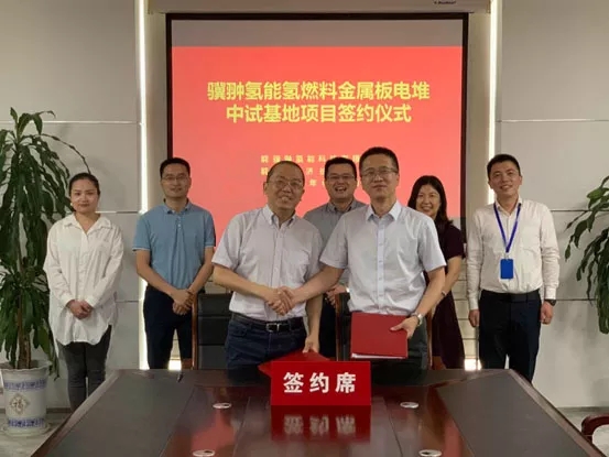 年产2000台，骥翀氢能金属板电堆生产基地一期签约张家港