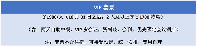 倒计时37天，这些氢能大咖与您相约杭州！
