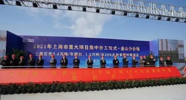 国产48K大丝束碳纤维技术获重大突破 储氢成本将大幅降低