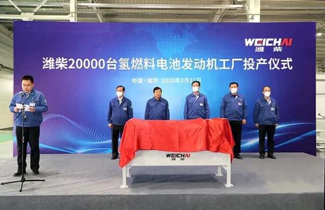 潍柴动力｜业绩初显疲态，20亿投向氢能源，能逆袭吗？
