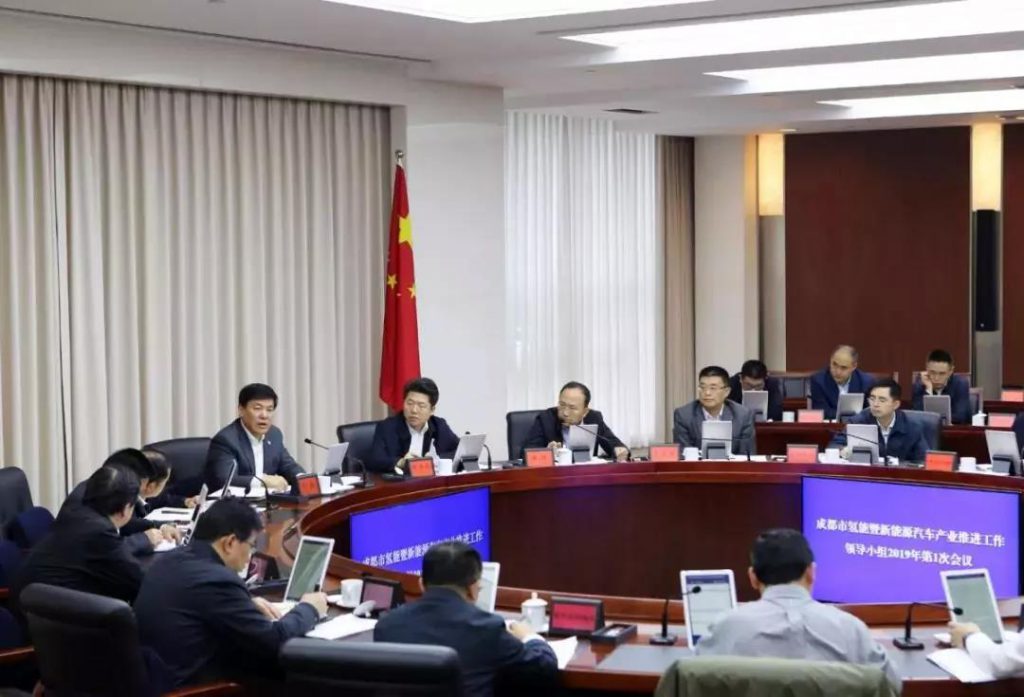 成都氢能工作如何推进？市长罗强下达6大要求