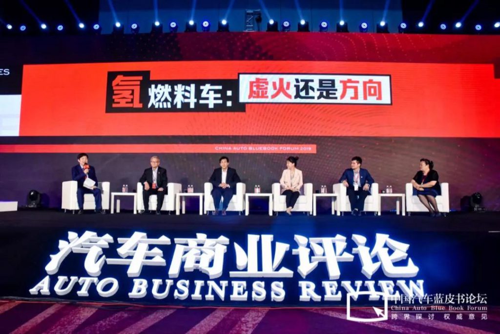 氢燃料电池第二春：虚火还是方向？